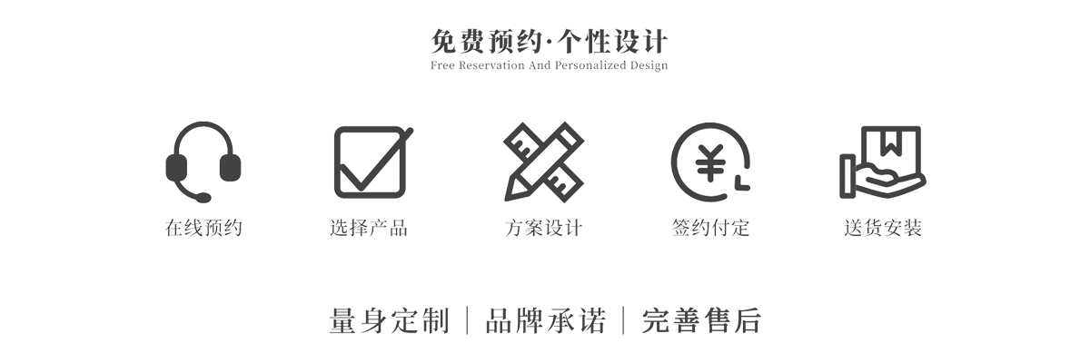 免費(fèi)預(yù)約